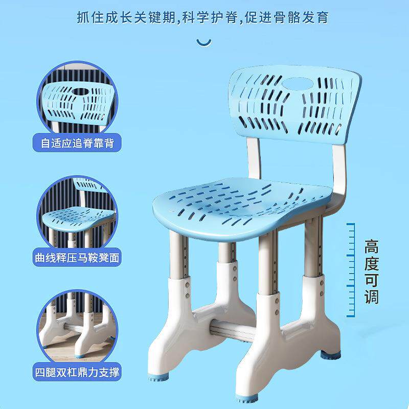 学生学习椅坐矫正小儿童可升降靠背姿书桌椅多功能椅家用写字PHX