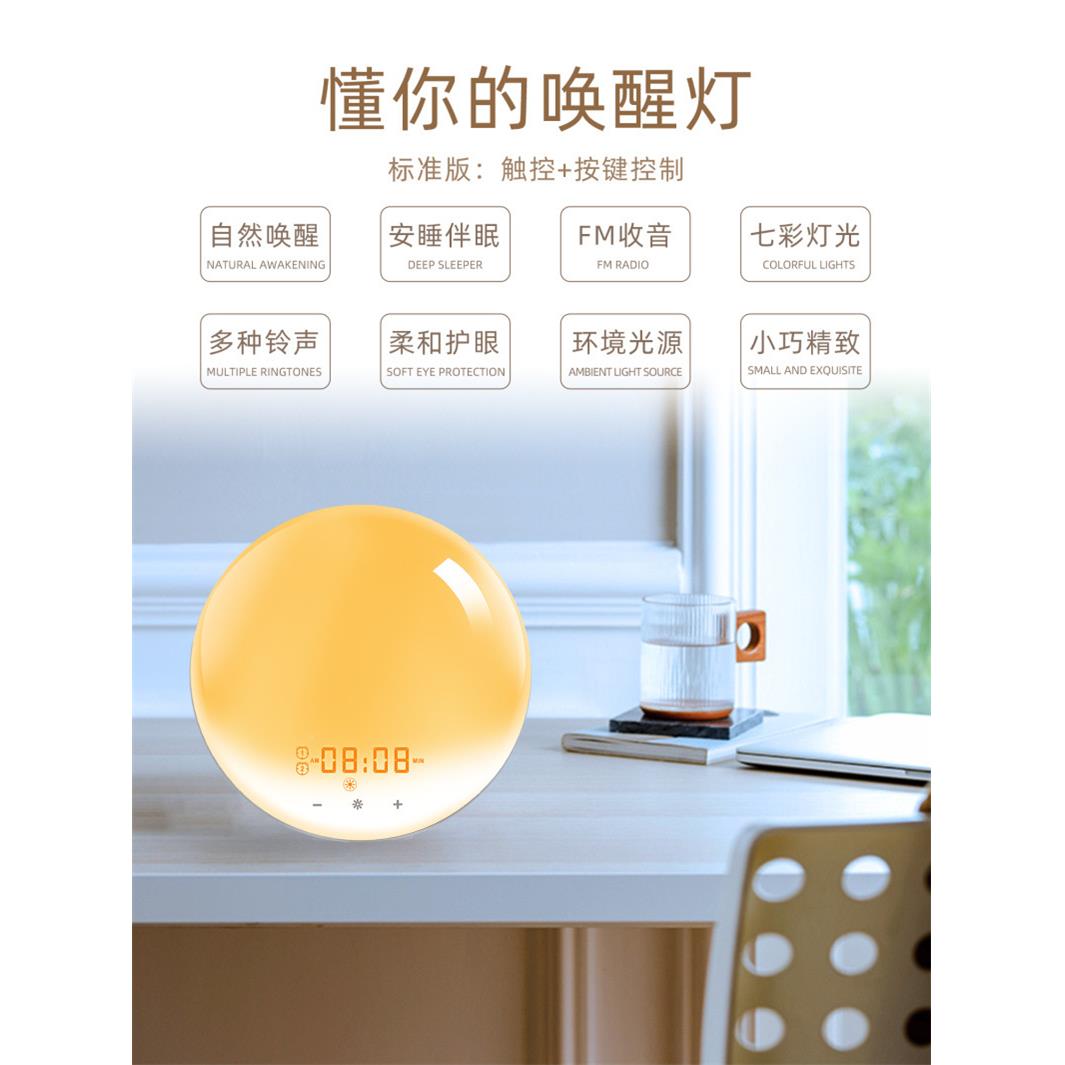 L日699ED触摸七彩氛围小夜灯出落唤醒日伴睡闹钟灯夜喂奶拍拍起灯