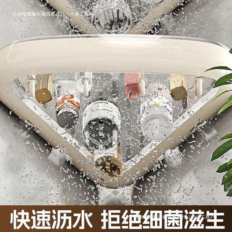 间浴吸盘式三角置物架室收纳架子卫生壁挂厕挂所壁式墙上洗漱TUO