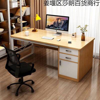 家用办电公桌加厚员工脑简ASR约现代桌带抽屉桌学生写字简易工作