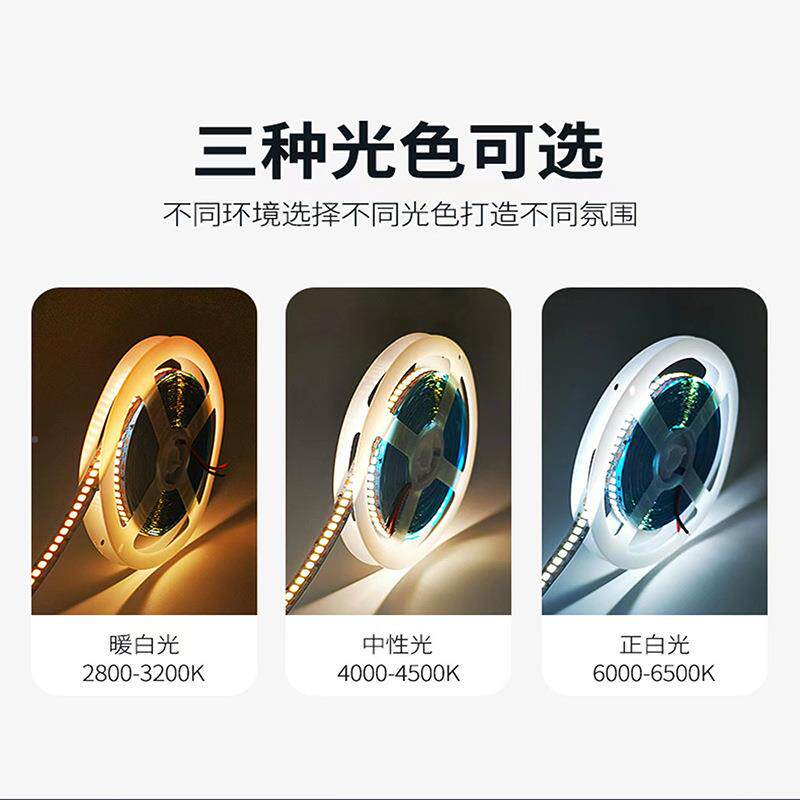 ld带22v0高压免驱动软220v裸板灯带线性灯e线槽灯装饰自粘贴片led
