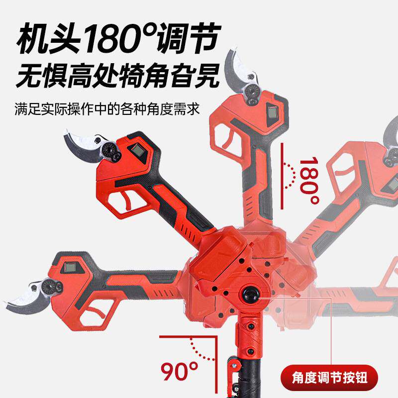 厂家直供高枝伸缩高空剪无刷电动锂电式修枝剪小型电锯园林修枝锯