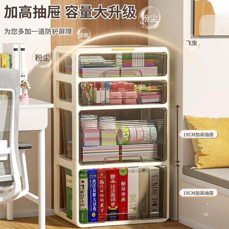 桌下收纳书可移动办公室柜储物柜写字台抽屉式文985具件本置物柜