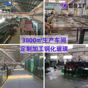 专直业生斜边玻产璃桌面钢化玻璃面板供家具系产品687钢列化玻璃