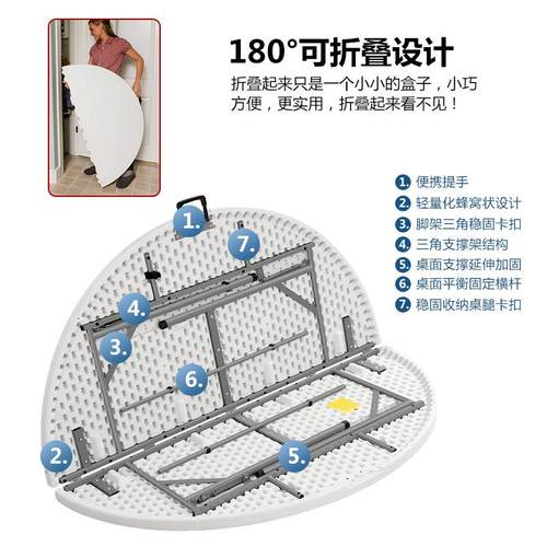 折叠圆户外桌椅椅塑料圆桌夜市桌8大排档桌家用吃T2563饭桌子人小
