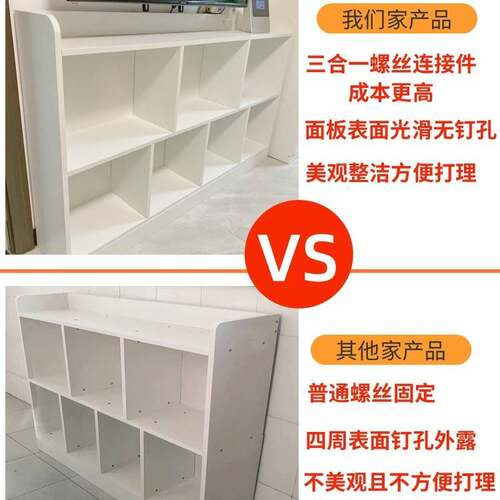 实木白色书架儿童落地简约书柜学生教室矮柜置物架自由组合格子柜