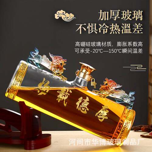 加厚泡酒玻璃瓶密封泡酒罐酒坛子高档泡酒专用酒瓶空瓶人参泡酒瓶