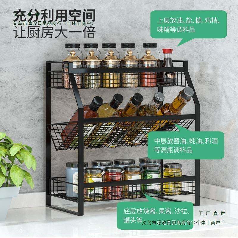 款能厨房F8855MTH置物架多功调料调品味收纳架台面壁挂架子用新品