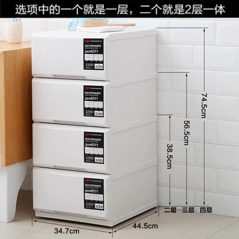 收纳柜抽屉式塑料多层加厚办公桌储物柜收纳箱卧室床头柜家用柜子