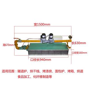 E牌60万大比卡干例调节燃线性烧机管道式 燃烧器热风炉烘 直E60燃式