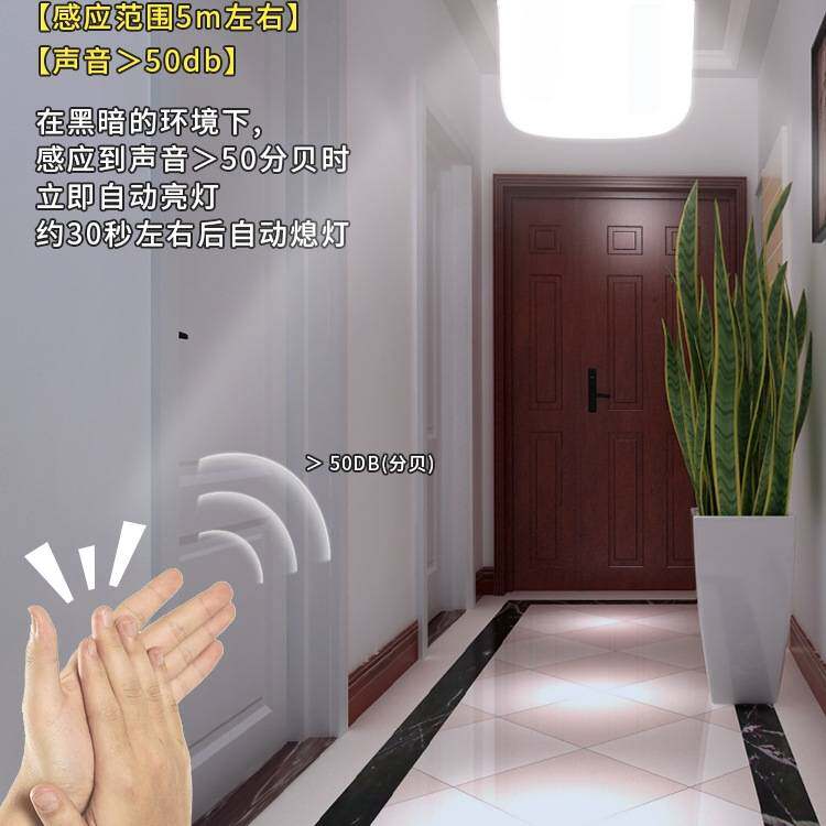 人体感应灯人来即亮声控灯楼道走廊楼梯灯声光控雷达LED灯泡夜间