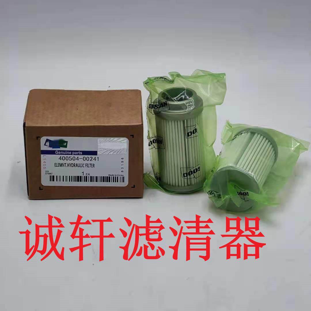 工程机械配件掘机铜网吸油滤芯滤清过滤器4器004080400408-0-00挖,标准件/零部件/工业耗材,滤芯,淘宝优惠券,粉丝福利购,淘宝优惠卷