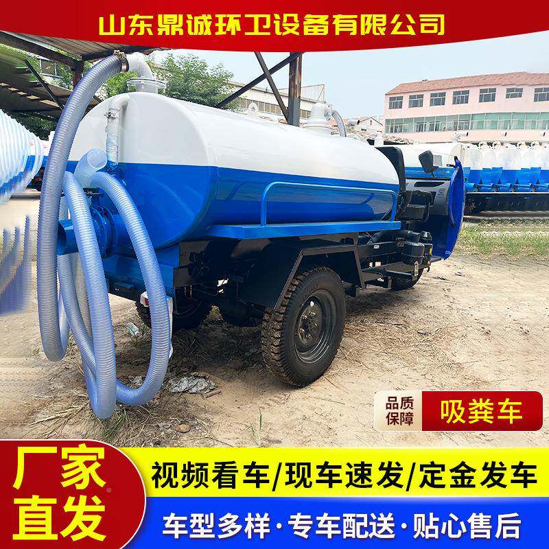 征小型吸五油粪车3方管道疏通三无品牌/自吸自排吸粪车柴农用轮吸