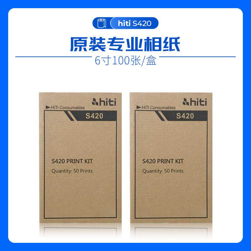 热升华片打印打印机色带3照4无品牌/140黑盒原装相片纸S42相纸