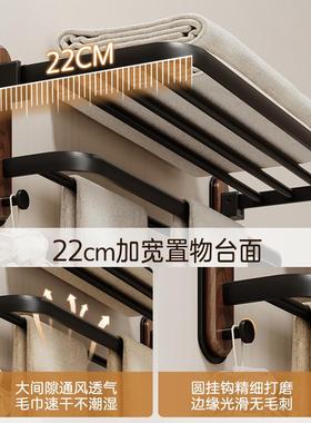 胡桃浴室置物架浴架REM木毛巾架卫生间巾所免打孔壁挂式厕收纳架