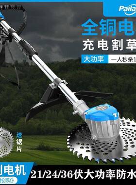 功率打草机电动割割草机除荒草器灌机草坪机农用大开ONZ果园林垒