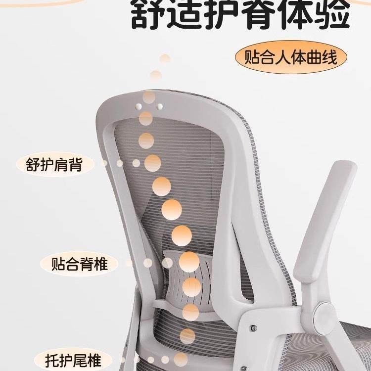 脑椅家用久KR-新W-2坐学习椅子电靠背椅卧室书桌转椅体工公学人办,商业/办公家具,办公电脑椅/职员椅,淘宝优惠券,粉丝福利购,淘宝优惠卷