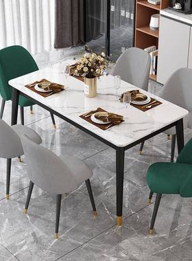 轻奢岩餐桌椅合现代CZ21706简小户型家用约长方形板餐桌西餐厅休