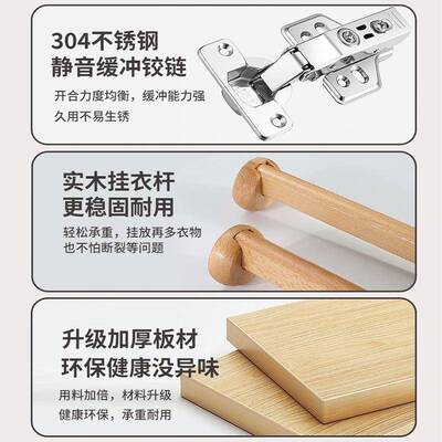 推拉门衣柜家简用卧室厚组装柜子出易租房加屋用IRS原木色儿童大