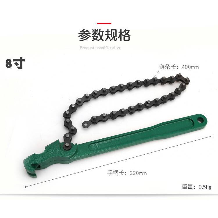 链条滤清器扳手机油格扳手换机油扳球头机滤扳手机油滤芯拆装工具
