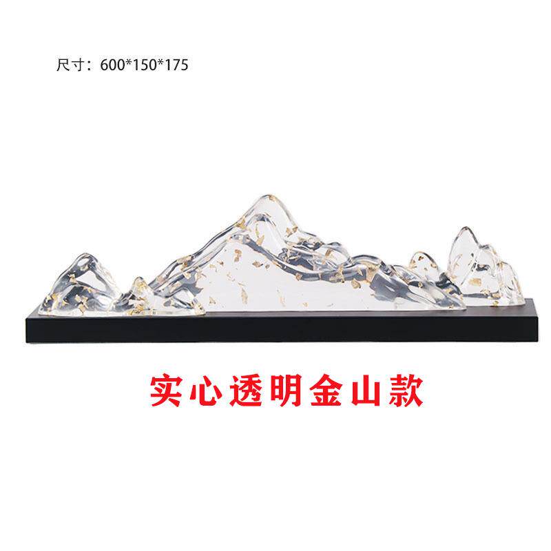 626.6260新中式明树脂假山摆件客厅茶几书桌玄关家石居风饰品国透