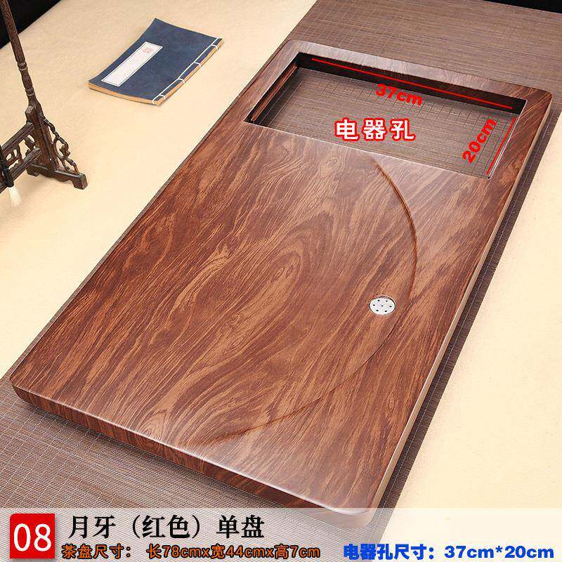 水盘实木不带上电磁炉家水用茶具20230315烧壶一体茶台茶大框架无