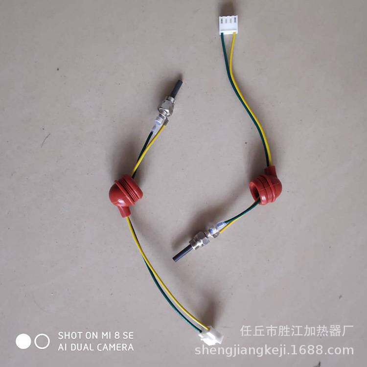 车载暖风机火花塞点火塞 12v24v点火塞 加热器点火塞12v24v