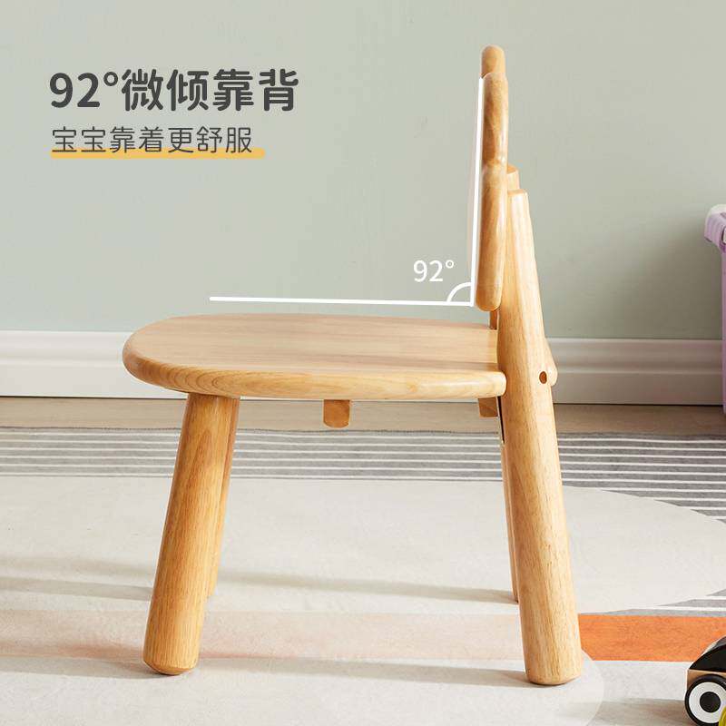 A18儿童椅子实木小木凳家用结实防滑小板凳创意靠背矮凳多功能小