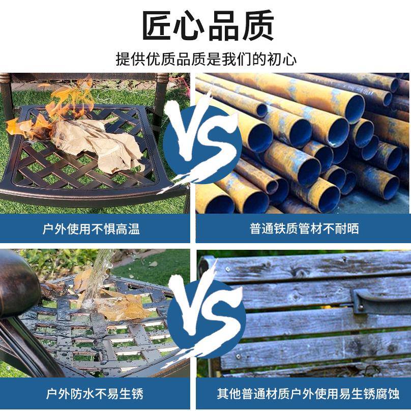 户外铸铝桌椅阳台公园家用休闲露天室外露台防水铁艺椅子长桌组合