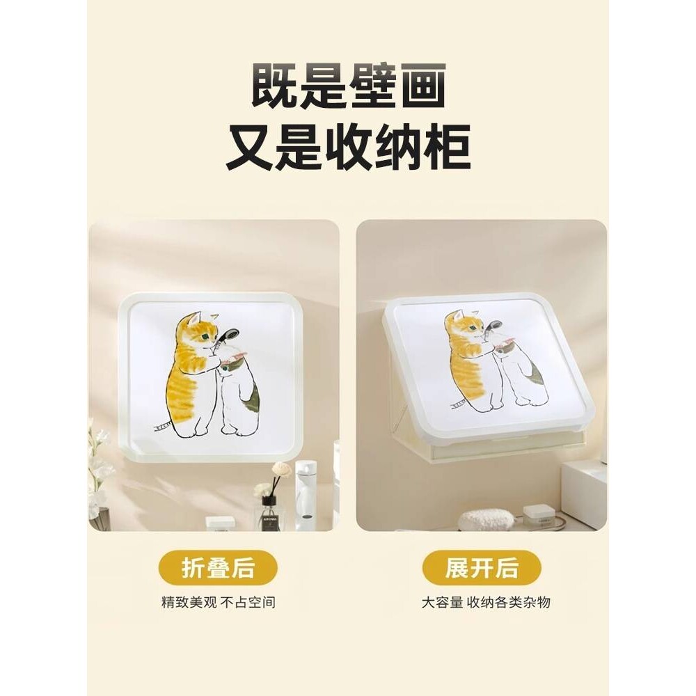 浴室壁画收纳箱卫生间放衣服防水免打孔壁挂折叠收纳柜置物架