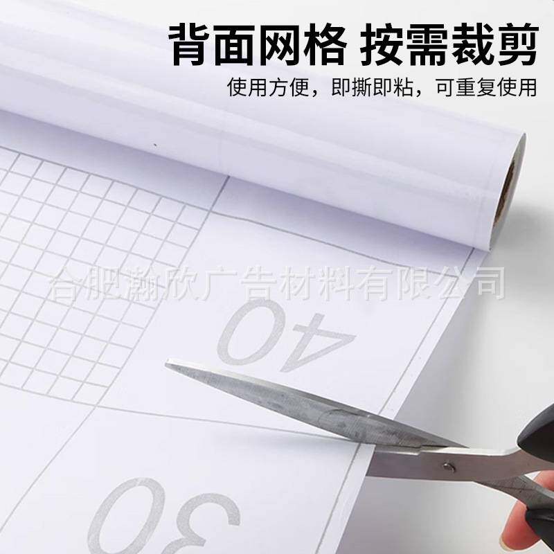 转移膜广告刻字不干胶转印膜车贴硅藻泥墙贴定位水晶标贴转印高透