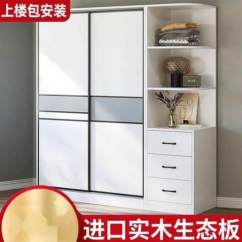 柜衣家用卧室实出木推拉儿门小户型柜子租房大衣柜加厚UNY背板童