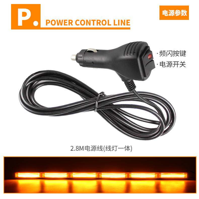 汽车COB长条爆闪灯 LED杠灯工程车开道灯单排4节吸顶灯长排警示灯