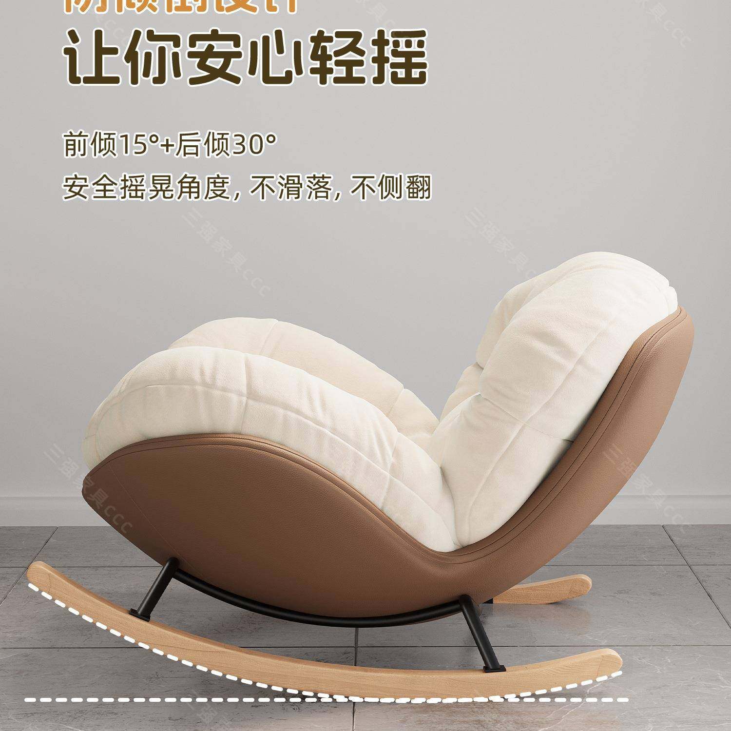 TOG蛋O壳摇摇椅懒人沙发躺奢椅阳台家用YSI客休闲厅轻摇椅单人沙,饰品/流行首饰/时尚饰品新,其他DIY饰品配件,淘宝优惠券,粉丝福利购,淘宝优惠卷