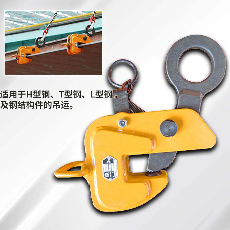 大船钢板钳QYH系列横吊预紧吊卡钢板起吊搬运钢板起重钳现货销售