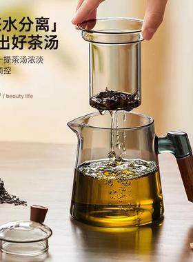 玻璃茶装具套家用轻奢高档泡茶壶套装茶茶具办k2zkMk6j公室套装22