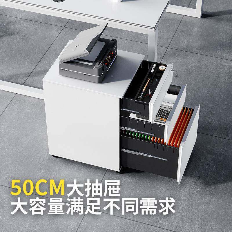 带密带抽锁码三活动柜小推柜轮办公桌下移动柜子抽屉式柜XMR-03子
