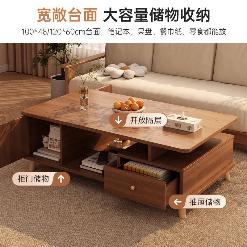 茶几客厅家用2025新款小户型沙发茶台简易出租屋用实木腿阳台茶桌