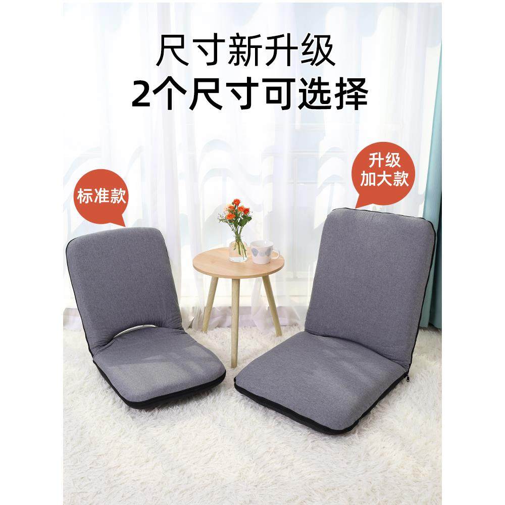 3YV5懒人沙发202308可躺睡可榻榻米可折叠学宿坐舍床上生靠背椅飘窗垫阅,影音电器,DIY配件,淘宝优惠券,粉丝福利购,淘宝优惠卷