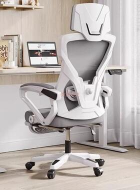 人体工学椅子21975舒腰电脑椅家用适久坐可座躺办公室椅护透气电竞椅子