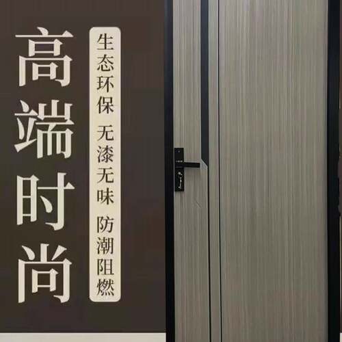 中式房门实木复合门铝木门卧室门隔音实木门厂家直供