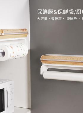 二合一鲜保吸膜锡切割器厨房纸收纳DBC架纸烘焙纸保鲜袋磁冰箱可
