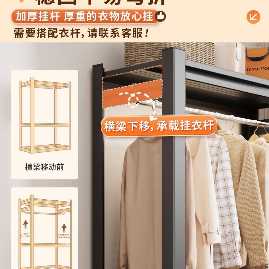 卧室货架挂衣架多层阳台简易衣橱出租房家用开放式公寓衣帽架衣柜