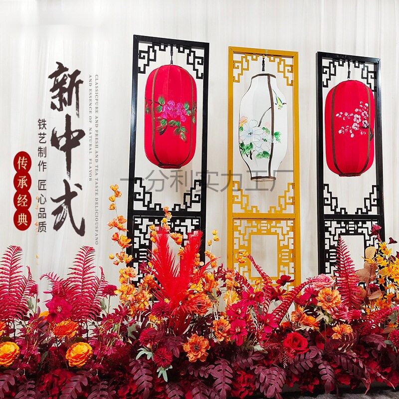 新款婚庆道具新中式宫灯路引汉唐婚礼风仿古铁艺手绘灯笼屏风