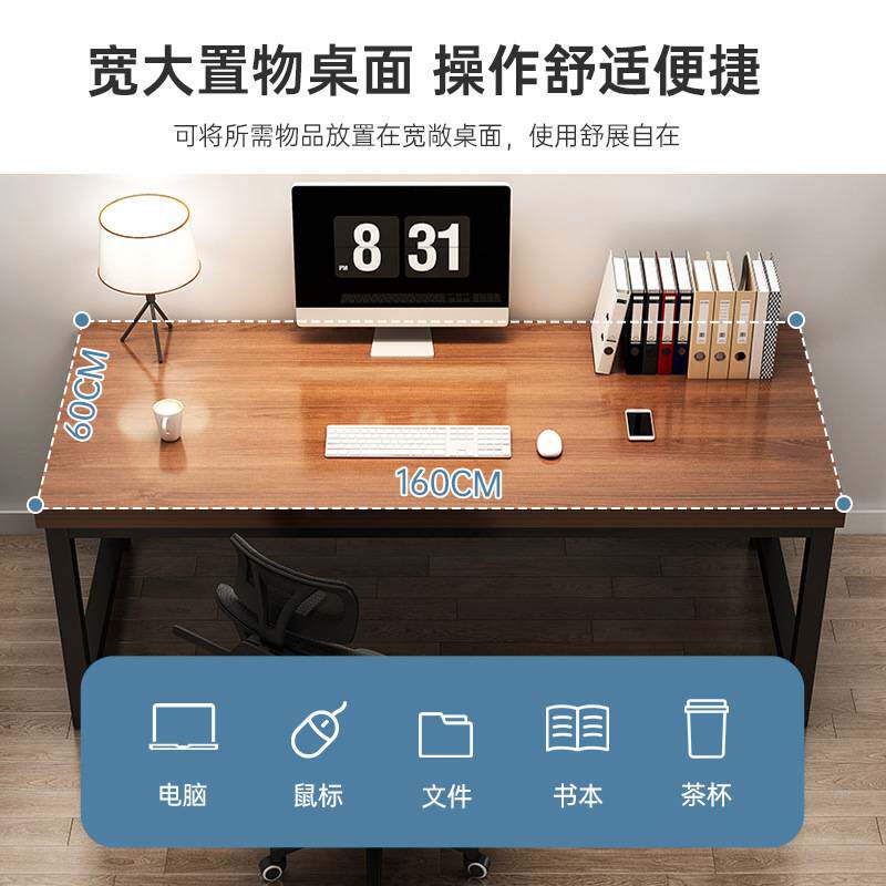 电脑桌台式家用学生学习写字桌职员办公桌工位工作台简易长条书桌