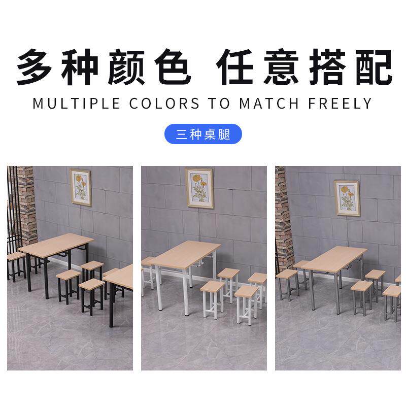 4I店餐桌BMCY-020椅组合商饭工用员食桌堂快餐厅面馆餐椅小吃饭店