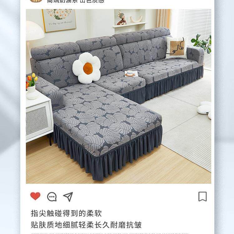 贵妃懒人弹力沙发套罩卍能全包罩四季通用防滑防猫抓沙发盖布全盖