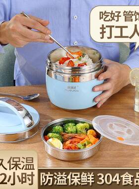 温304不锈钢手提便当盒族小型保饭盒LYV带饭真空保班温桶学生姗上