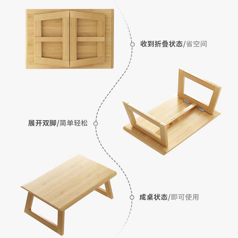可折叠飘窗小桌子榻榻米桌阳台茶桌日式楠竹矮桌子床上桌小茶几