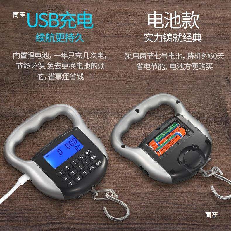 cnw手提秤充电计价秤商用电子秤买菜秤卖菜秤快递秤弹簧钩称台秤